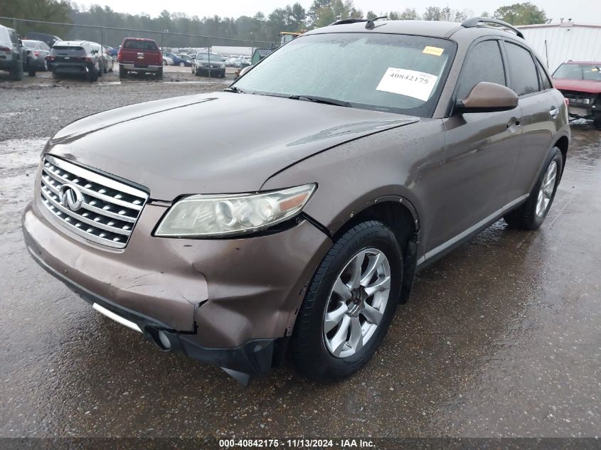 2008 Infiniti Fx35 VIN: JNRAS08W98X207951 Lot: 40842175