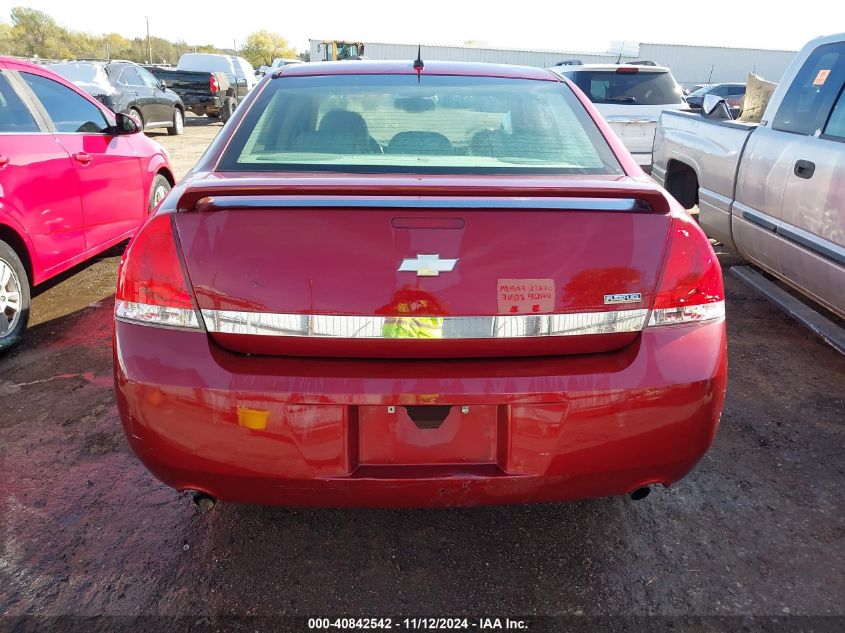 2008 Chevrolet Impala Ltz VIN: 2G1WU583789281914 Lot: 40842542