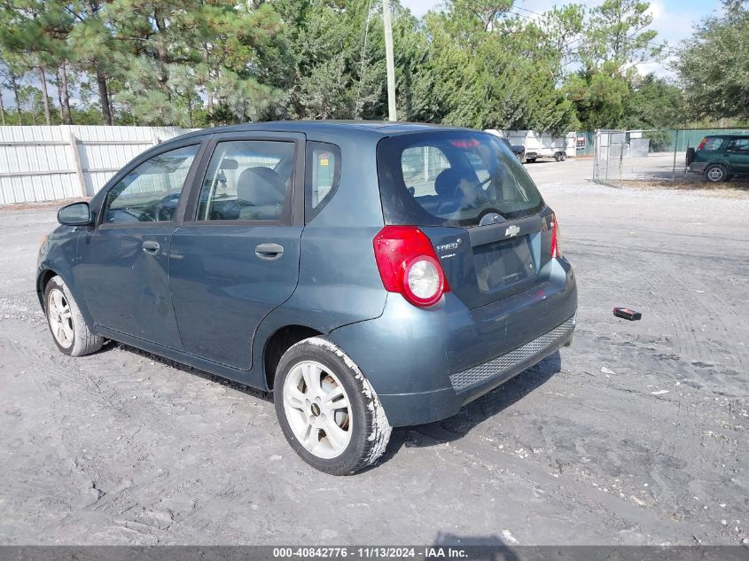 2010 Chevrolet Aveo Lt VIN: KL1TD6DEXAB048001 Lot: 40842776