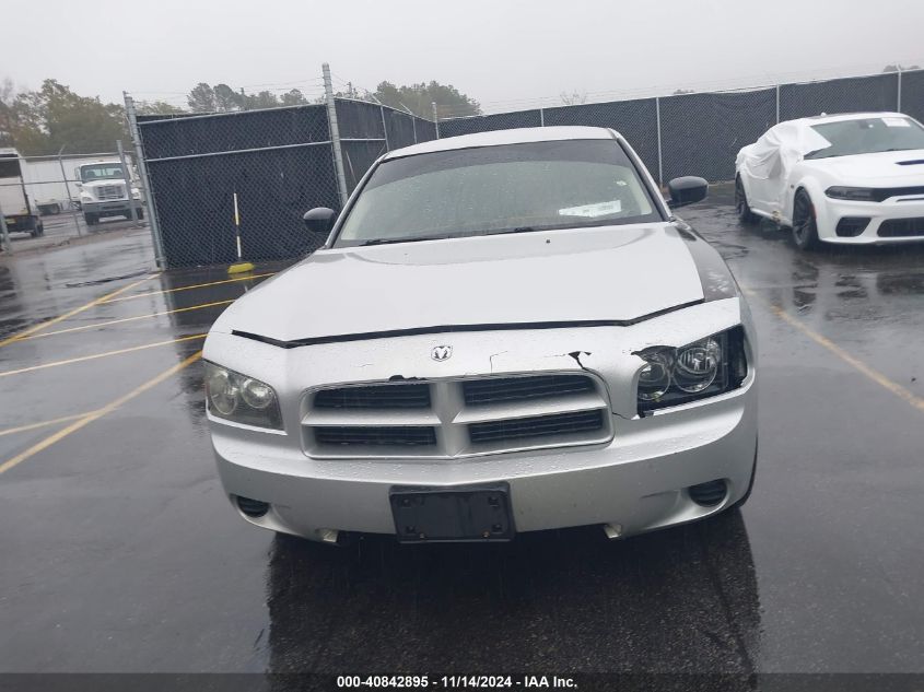 2008 Dodge Charger VIN: 2B3KA43H78H299526 Lot: 40842895