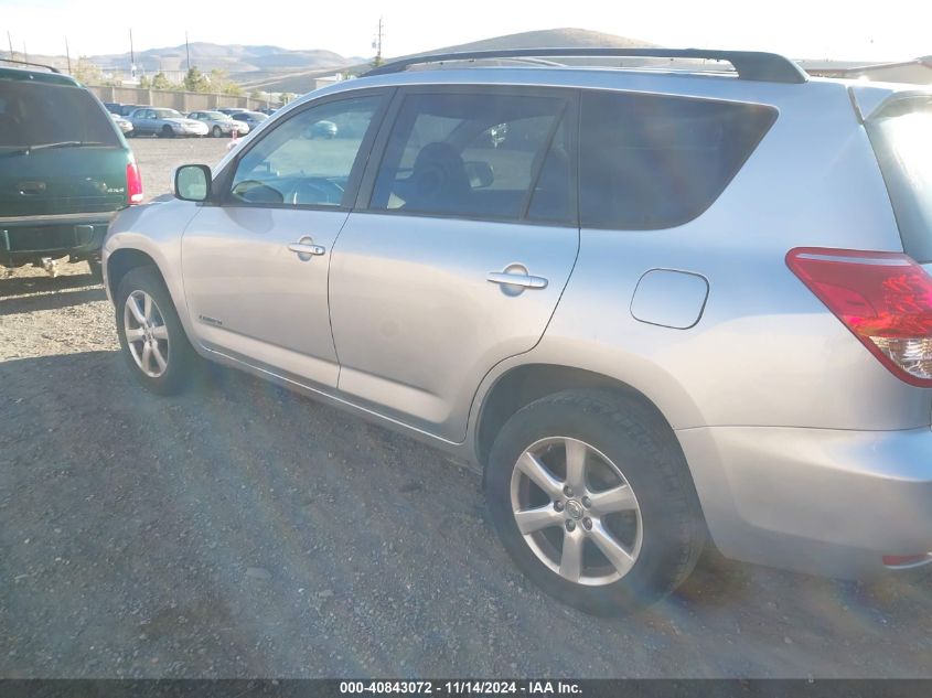 2008 Toyota Rav4 Limited VIN: JTMBD31V586068523 Lot: 40843072