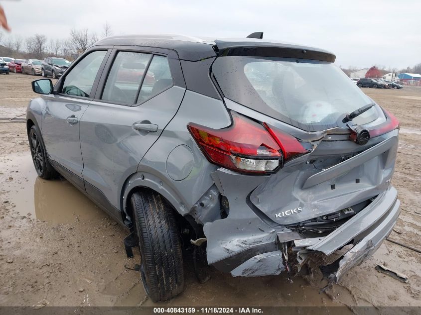 2023 Nissan Kicks Sv VIN: 3N1CP5CV4PL483702 Lot: 40843159