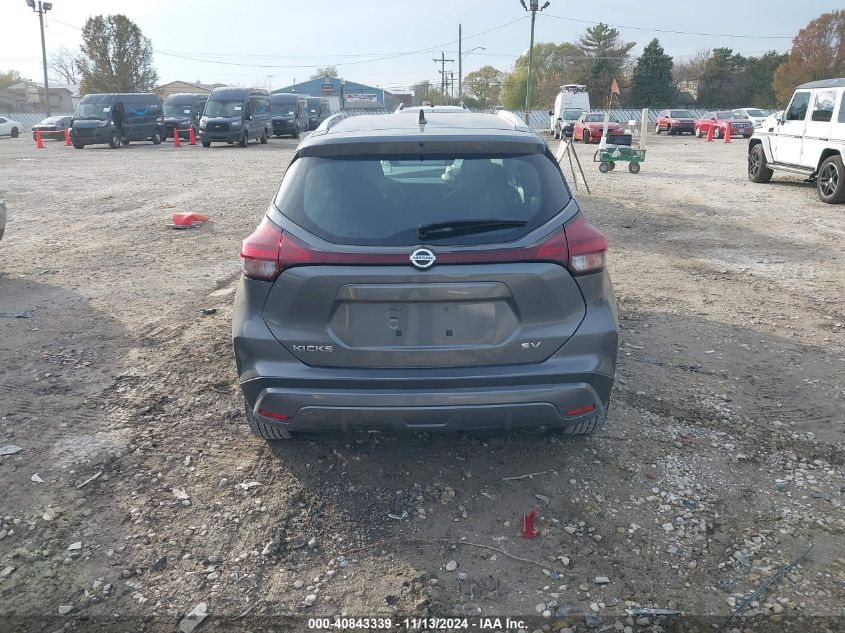 2021 Nissan Kicks Sv Xtronic Cvt VIN: 3N1CP5CV0ML483630 Lot: 40843339