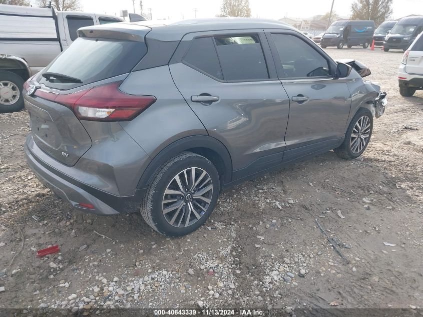 2021 Nissan Kicks Sv Xtronic Cvt VIN: 3N1CP5CV0ML483630 Lot: 40843339