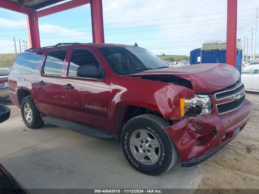 2007 Chevrolet Suburban 1500 Ls VIN: 3GNFC16077G154670 Lot: 40843516