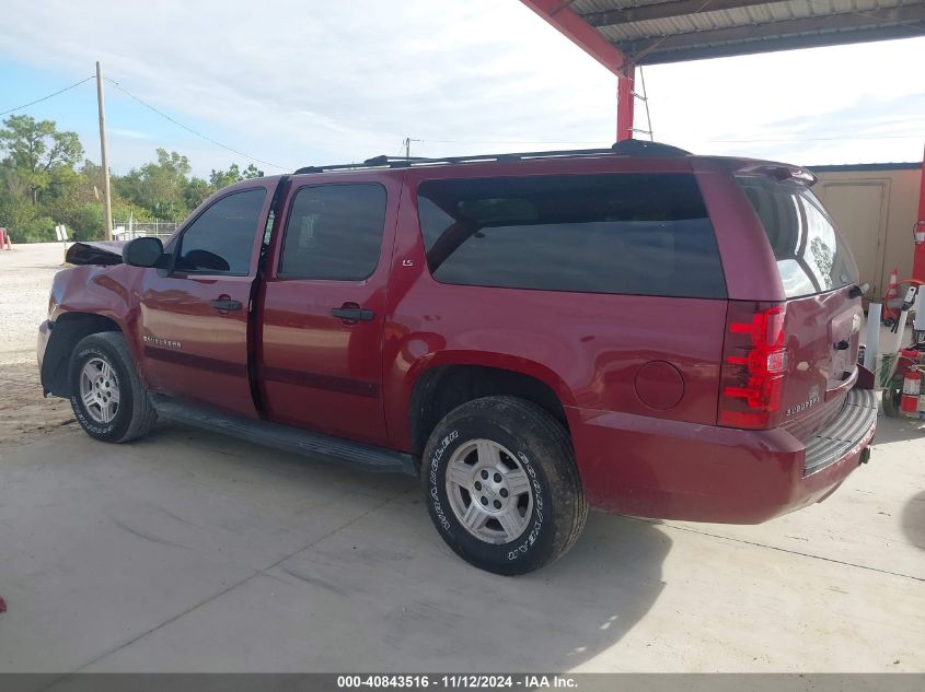 2007 Chevrolet Suburban 1500 Ls VIN: 3GNFC16077G154670 Lot: 40843516