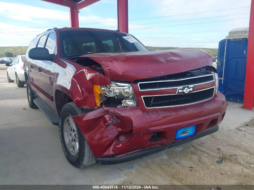 2007 Chevrolet Suburban 1500 Ls VIN: 3GNFC16077G154670 Lot: 40843516