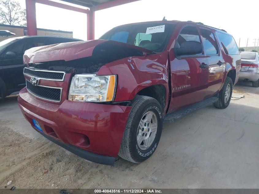 2007 Chevrolet Suburban 1500 Ls VIN: 3GNFC16077G154670 Lot: 40843516