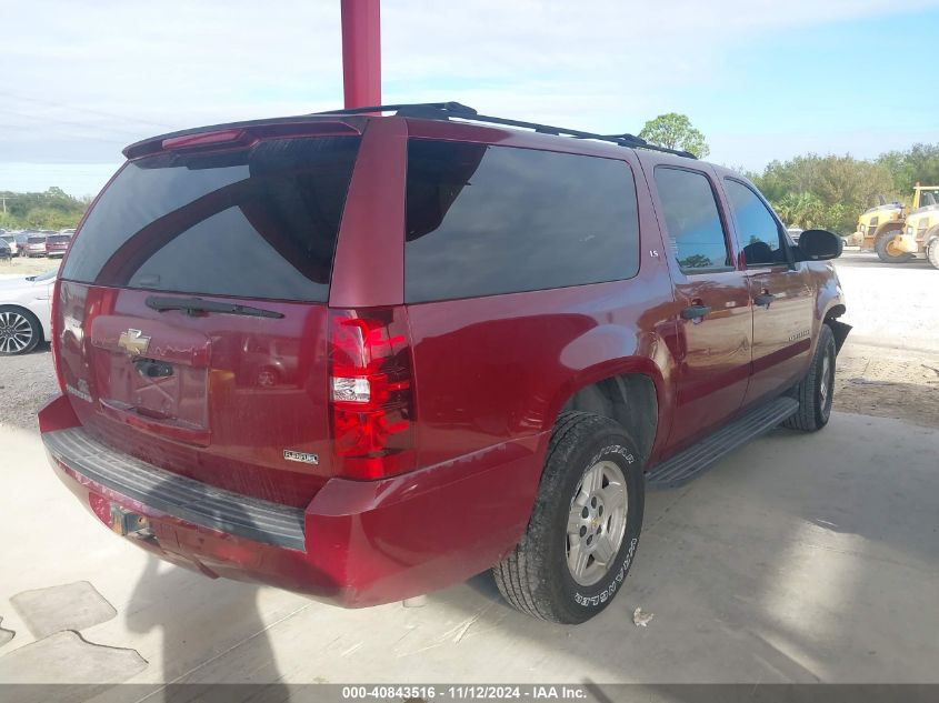 2007 Chevrolet Suburban 1500 Ls VIN: 3GNFC16077G154670 Lot: 40843516