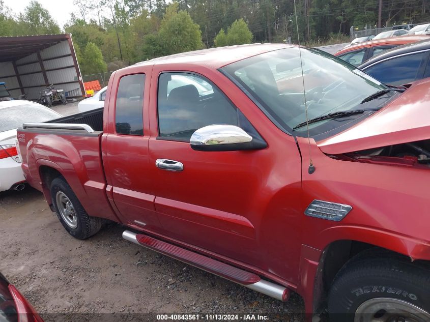 2008 Mitsubishi Raider Ls VIN: 1Z7HC22K78S587113 Lot: 40843561