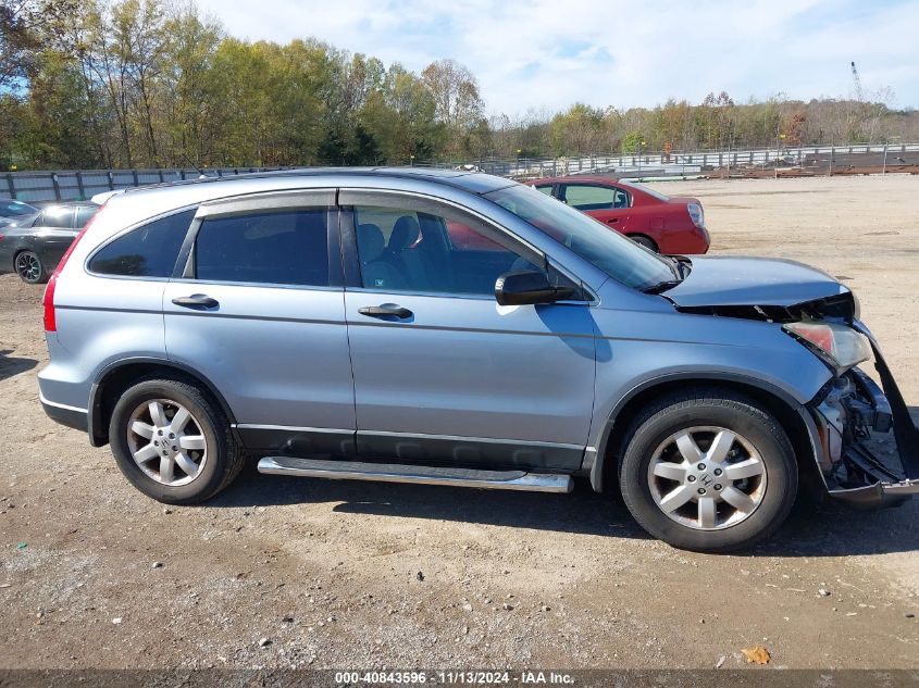 2009 Honda Cr-V Ex VIN: 3CZRE48559G704472 Lot: 40843596