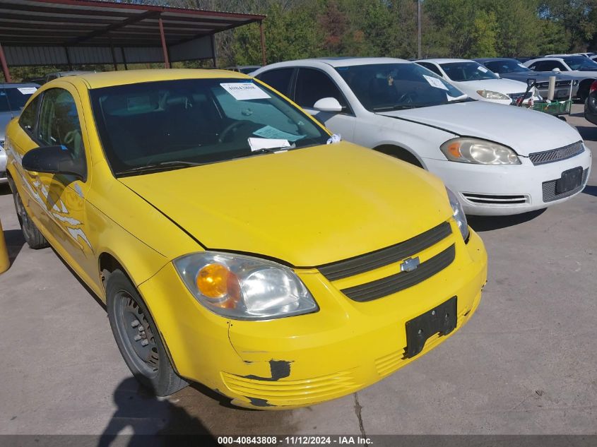 2005 Chevrolet Cobalt VIN: 1G1AK12F557579466 Lot: 40843808