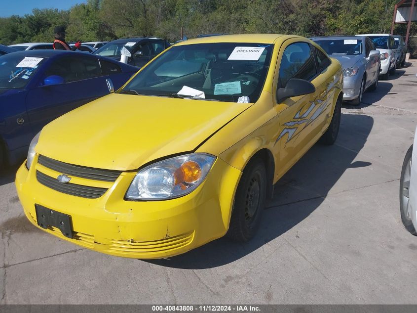 2005 Chevrolet Cobalt VIN: 1G1AK12F557579466 Lot: 40843808