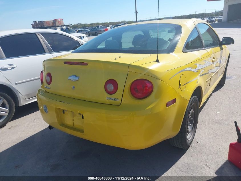 2005 Chevrolet Cobalt VIN: 1G1AK12F557579466 Lot: 40843808