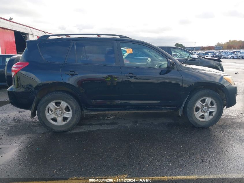 2011 Toyota Rav4 VIN: JTMBF4DV7B5039016 Lot: 40844286