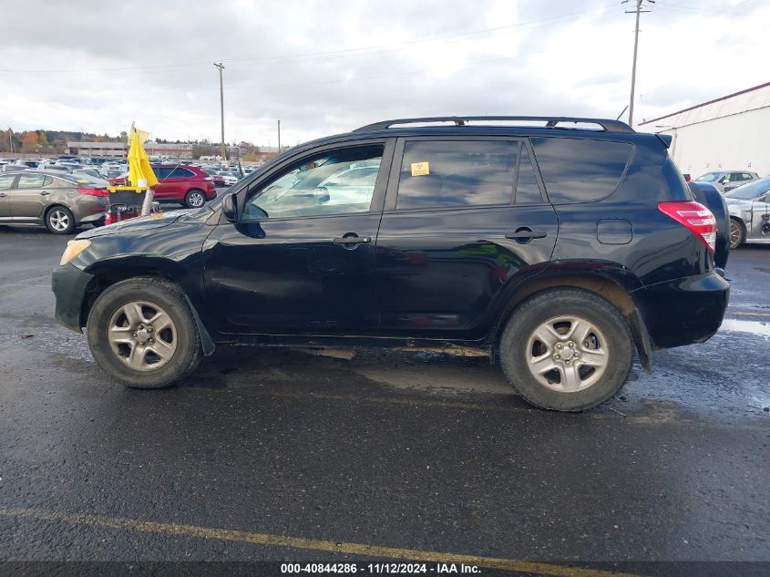 2011 Toyota Rav4 VIN: JTMBF4DV7B5039016 Lot: 40844286