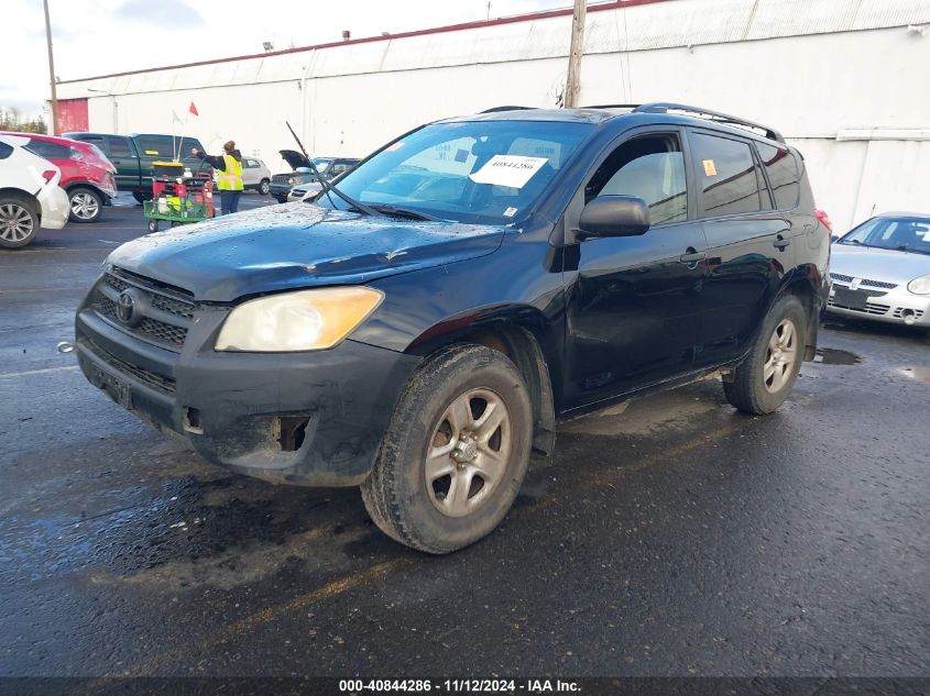 2011 Toyota Rav4 VIN: JTMBF4DV7B5039016 Lot: 40844286