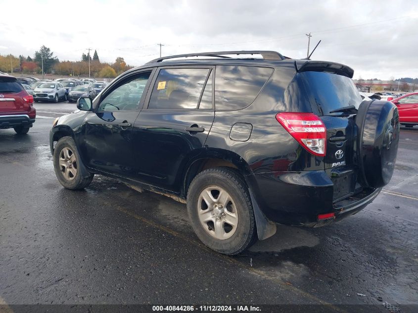 2011 Toyota Rav4 VIN: JTMBF4DV7B5039016 Lot: 40844286