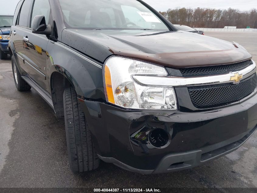 2008 Chevrolet Equinox Lt VIN: 2CNDL43F886065869 Lot: 40844387