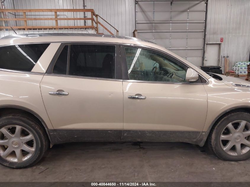 2008 Buick Enclave Cxl VIN: 5GAER237X8J258601 Lot: 40844650