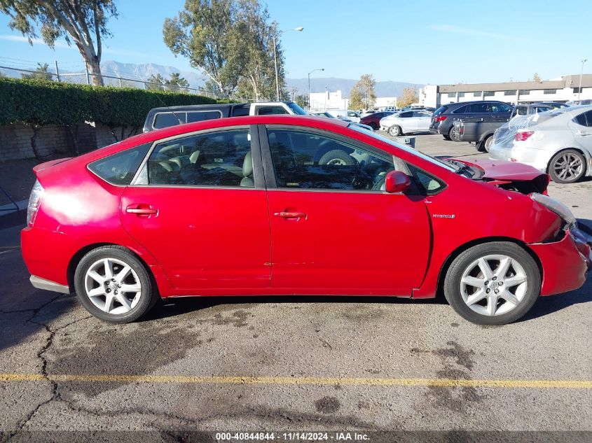 2008 Toyota Prius Touring VIN: JTDKB20U387788129 Lot: 40844844