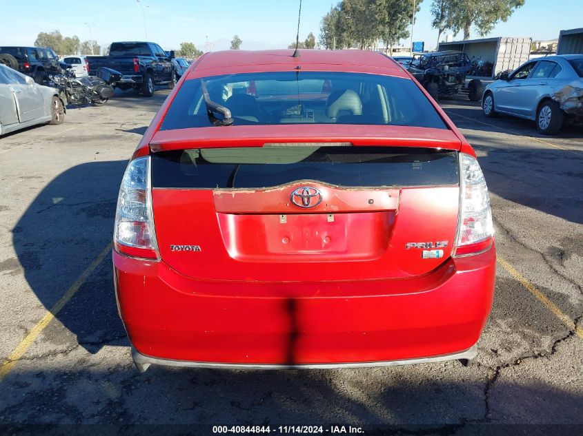 2008 Toyota Prius Touring VIN: JTDKB20U387788129 Lot: 40844844