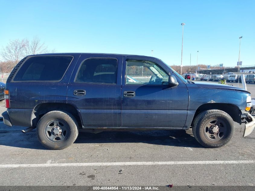 2005 Chevrolet Tahoe Police VIN: 1GNEC13ZX5R218888 Lot: 40844954