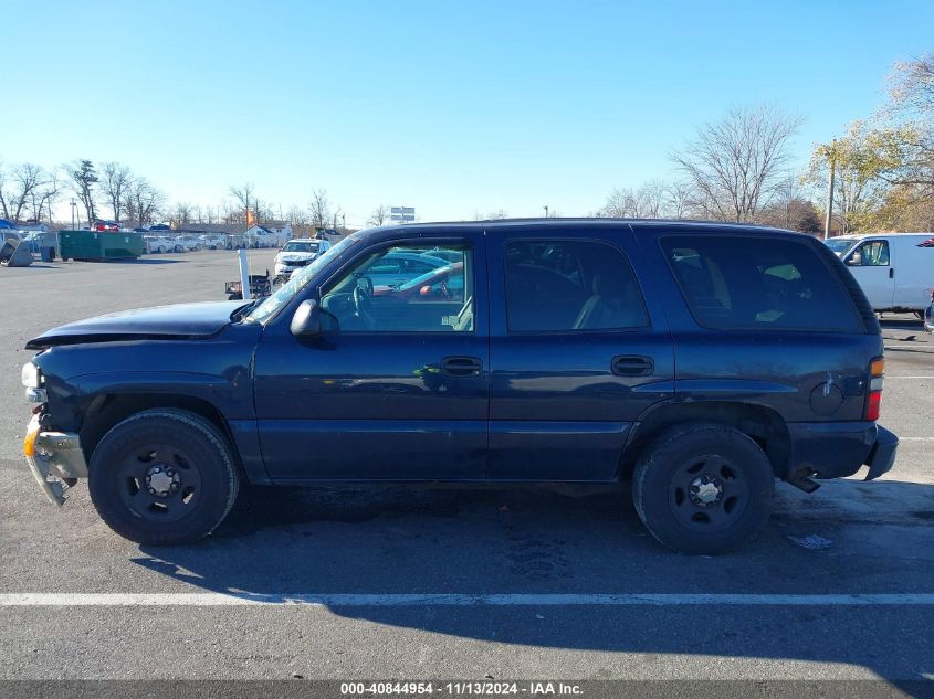 2005 Chevrolet Tahoe Police VIN: 1GNEC13ZX5R218888 Lot: 40844954