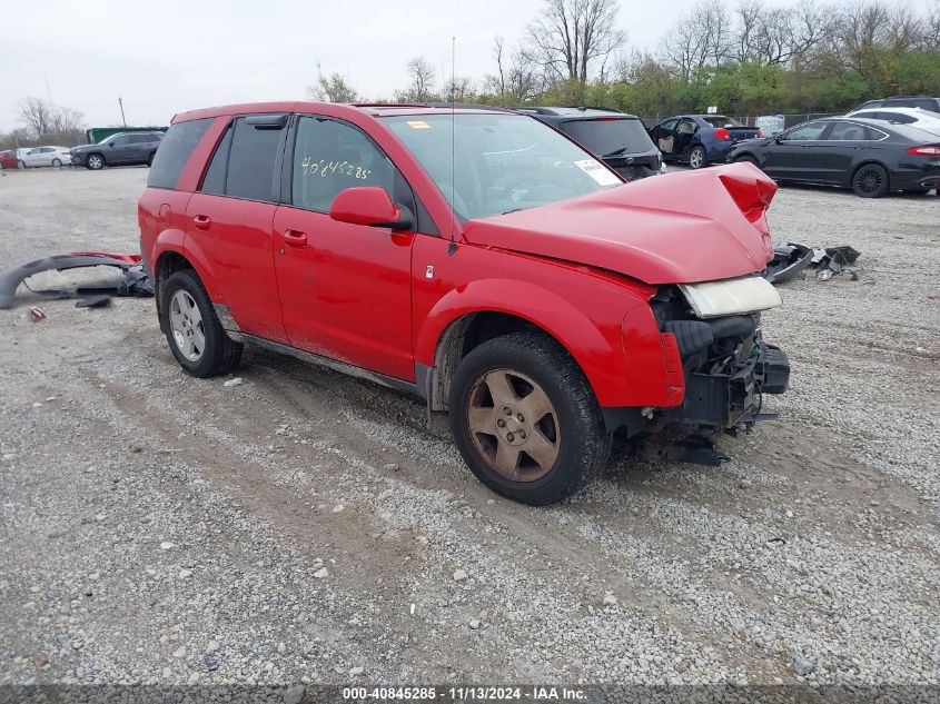 2005 Saturn Vue