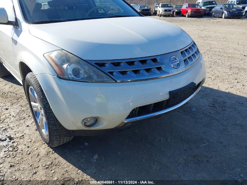 2007 Nissan Murano Sl VIN: JN8AZ08W27W667845 Lot: 40845681