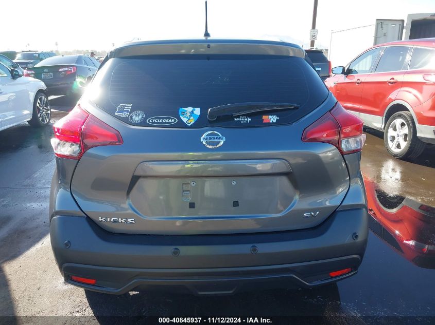 2020 Nissan Kicks Sv Xtronic Cvt VIN: 3N1CP5CV3LL489338 Lot: 40845937