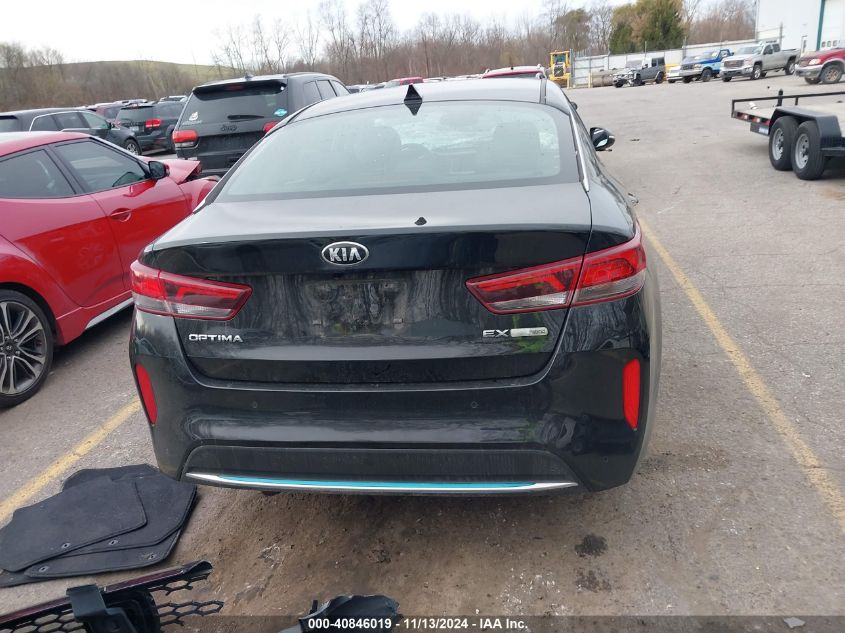 2020 Kia Optima Hybrid Ex VIN: KNAGU4LE3L5037226 Lot: 40846019