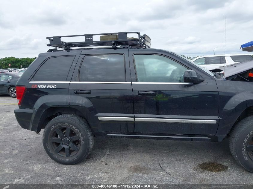 2007 Jeep Grand Cherokee Overland VIN: 1J8HR68M67C617276 Lot: 40846100