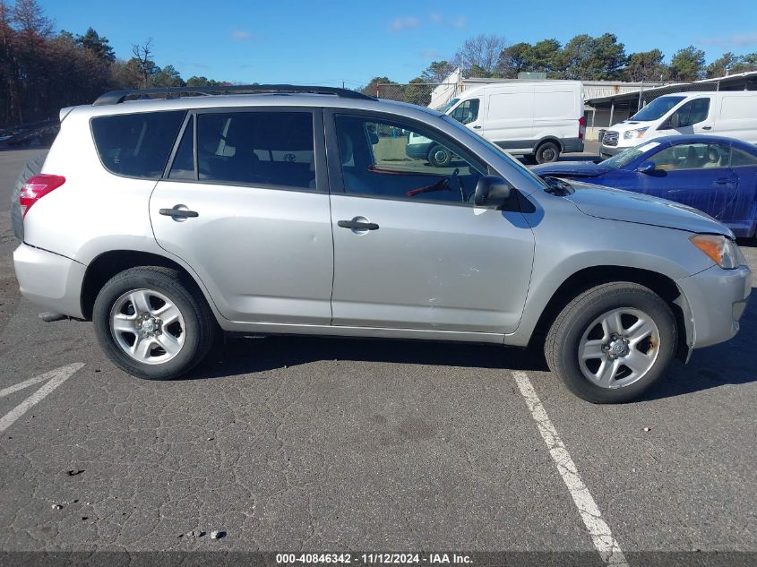 2009 Toyota Rav4 VIN: JTMBF33V295004485 Lot: 40846342