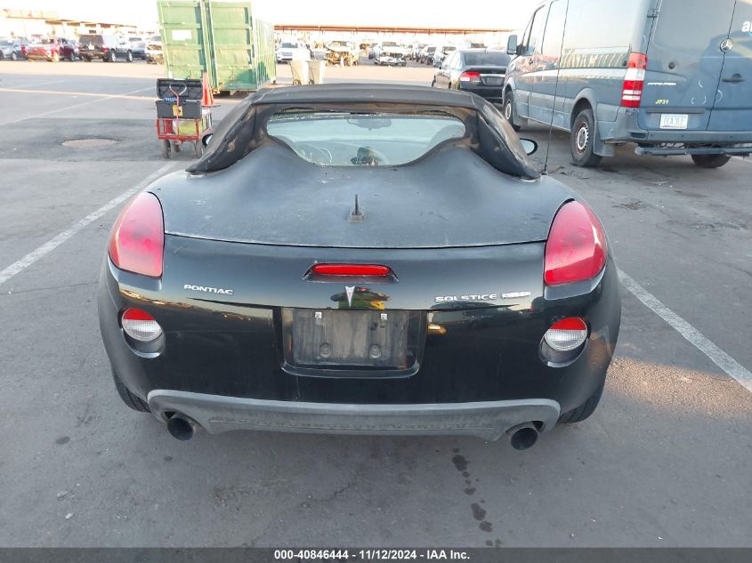 2009 Pontiac Solstice Gxp VIN: 1G2MT35X99Y107230 Lot: 40846444