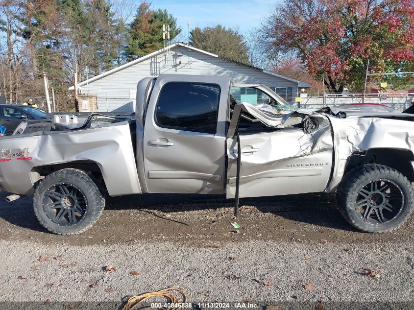 2008 Chevrolet Silverado 1500 Lt2 VIN: 2GCEC13J581188148 Lot: 40846838