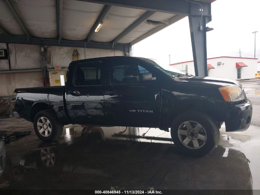 2014 Nissan Titan S VIN: 1N6BA0EK5EN504230 Lot: 40846945