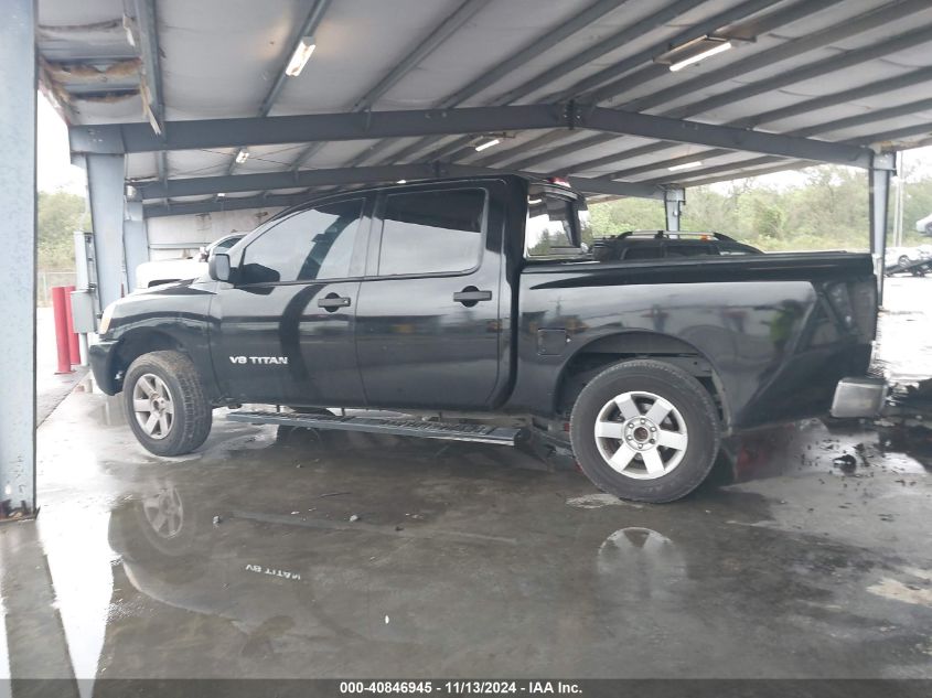 2014 Nissan Titan S VIN: 1N6BA0EK5EN504230 Lot: 40846945