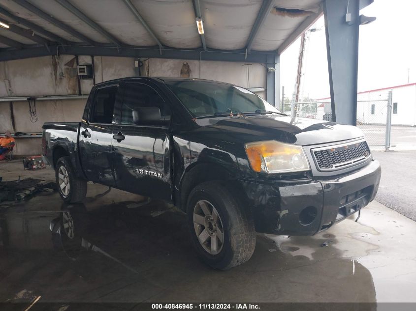 VIN 1N6BA0EK5EN504230 2014 Nissan Titan, S no.1