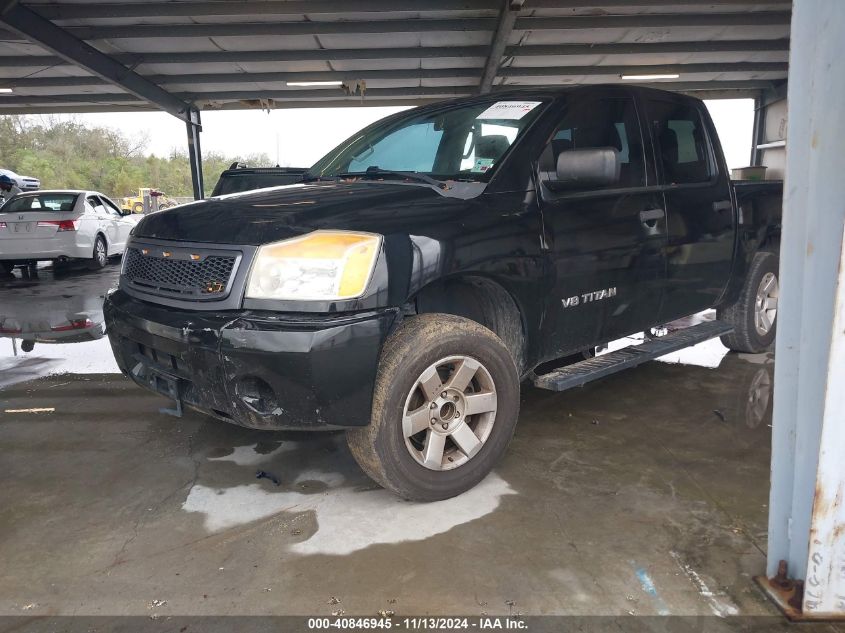 VIN 1N6BA0EK5EN504230 2014 Nissan Titan, S no.2