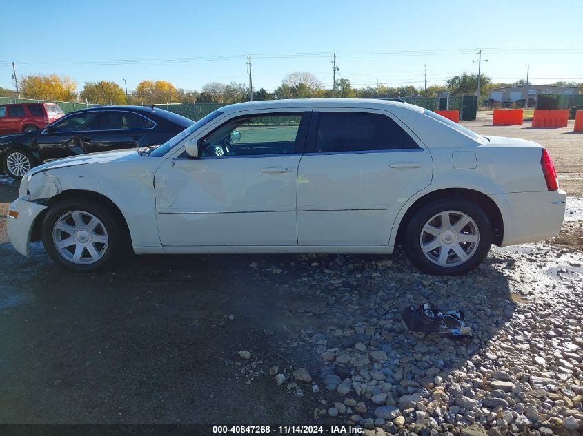 2005 Chrysler 300 Touring VIN: 2C3AA53G85H634316 Lot: 40847268