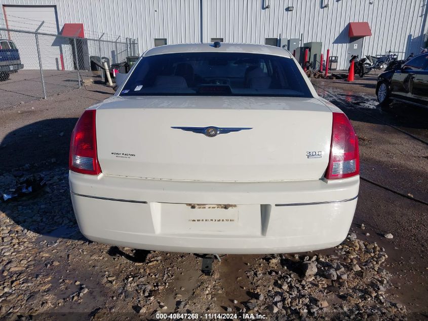 2005 Chrysler 300 Touring VIN: 2C3AA53G85H634316 Lot: 40847268