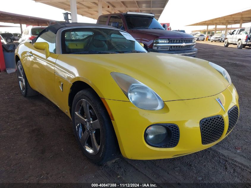 2007 Pontiac Solstice