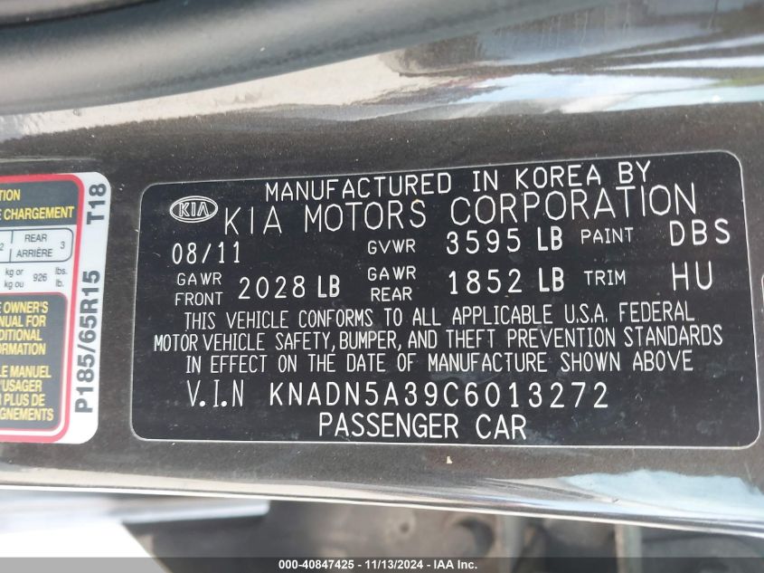 2012 Kia Rio5 Ex VIN: KNADN5A39C6013272 Lot: 40847425