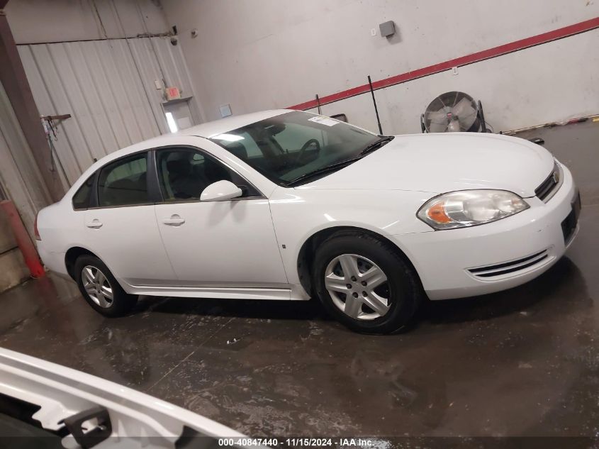 2010 Chevrolet Impala Ls VIN: 2G1WA5EK8A1121243 Lot: 40847440