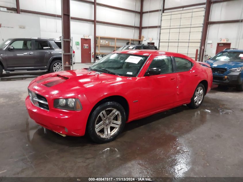 2007 Dodge Charger VIN: 2B3KA43G97H666268 Lot: 40847517