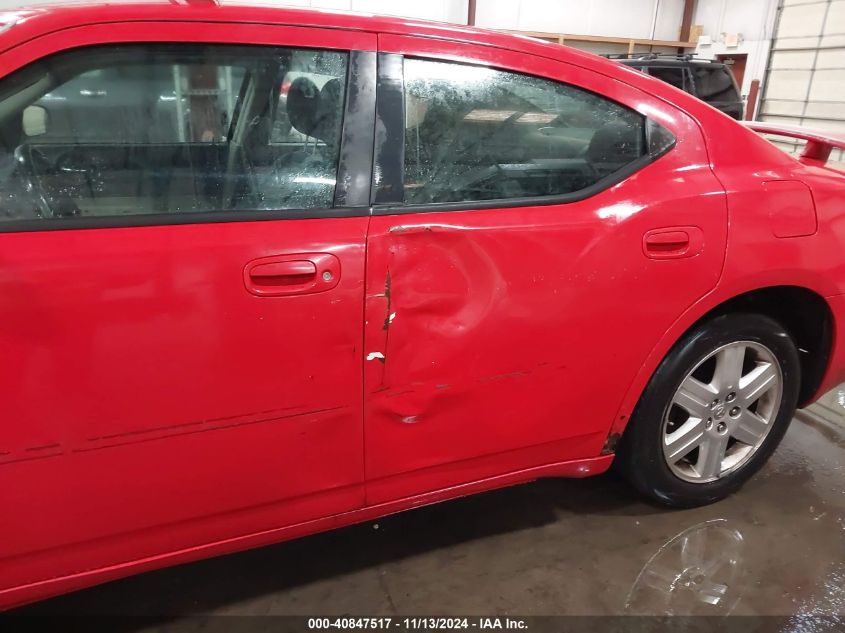 2007 Dodge Charger VIN: 2B3KA43G97H666268 Lot: 40847517