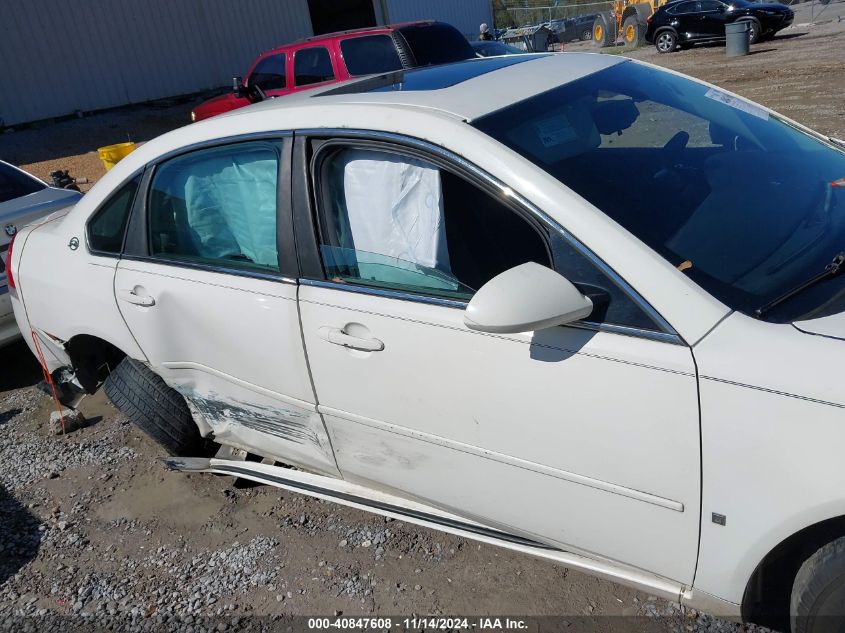 2007 Chevrolet Impala Lt VIN: 2G1WT58K479120445 Lot: 40847608