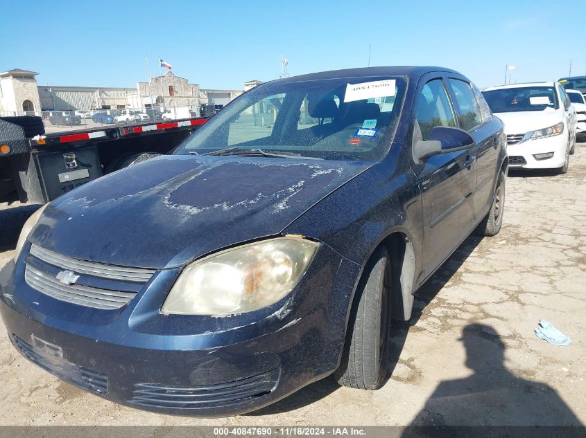 2010 Chevrolet Cobalt Lt VIN: 1G1AD5F53A7221389 Lot: 40847690