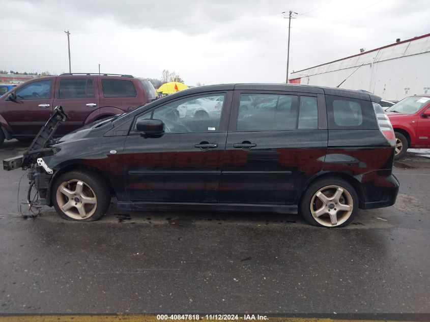 2006 Mazda Mazda5 Touring VIN: JM1CR293560102429 Lot: 40847818